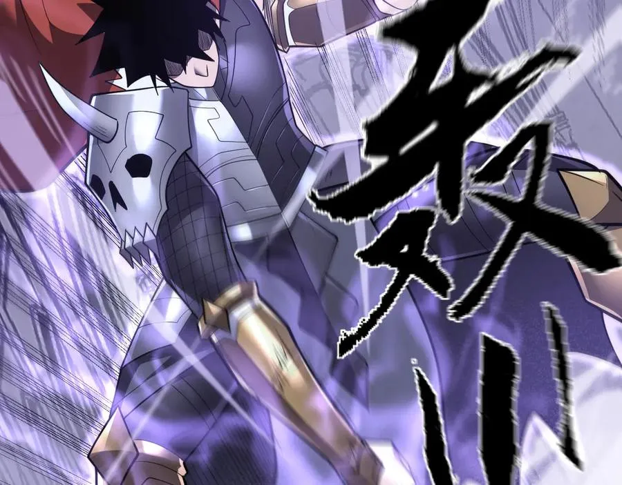 第108话 先祖试炼110