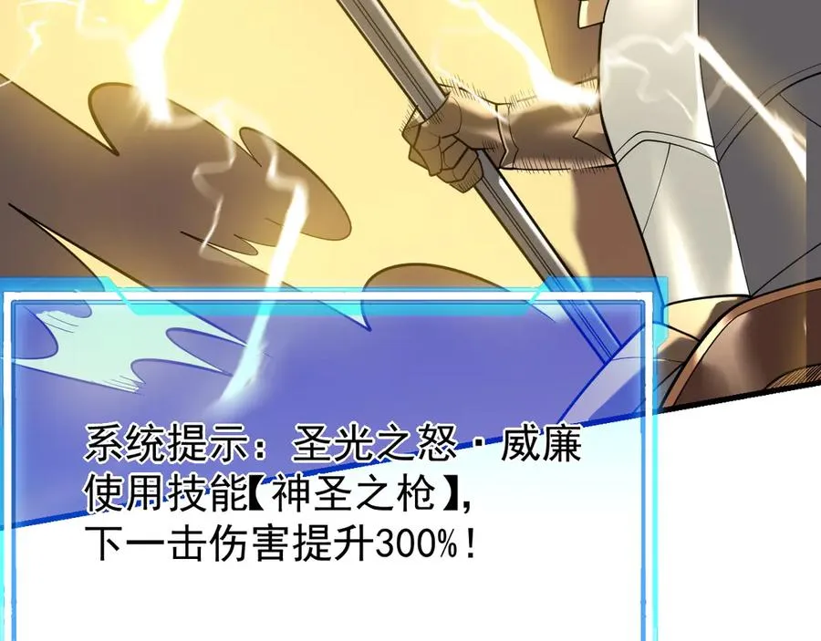 第113话 守将一江寒水109