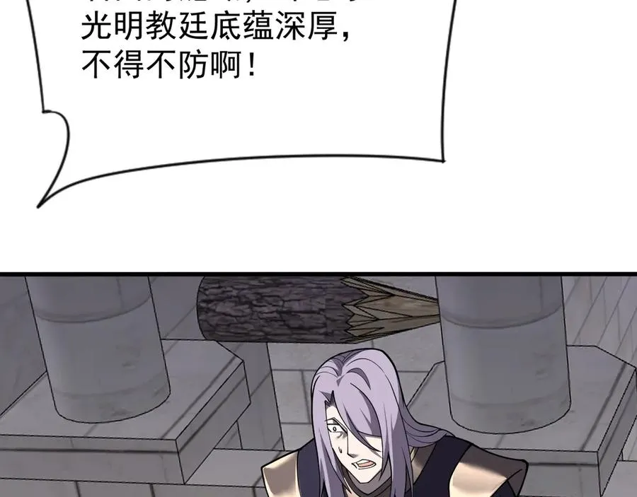 第113话 守将一江寒水139