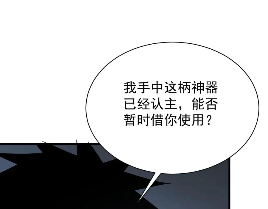 第107话 合纵连横58