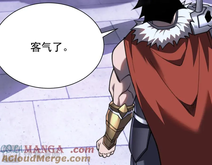 第108话 先祖试炼140