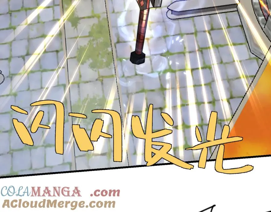 第106话 神奇降世！68