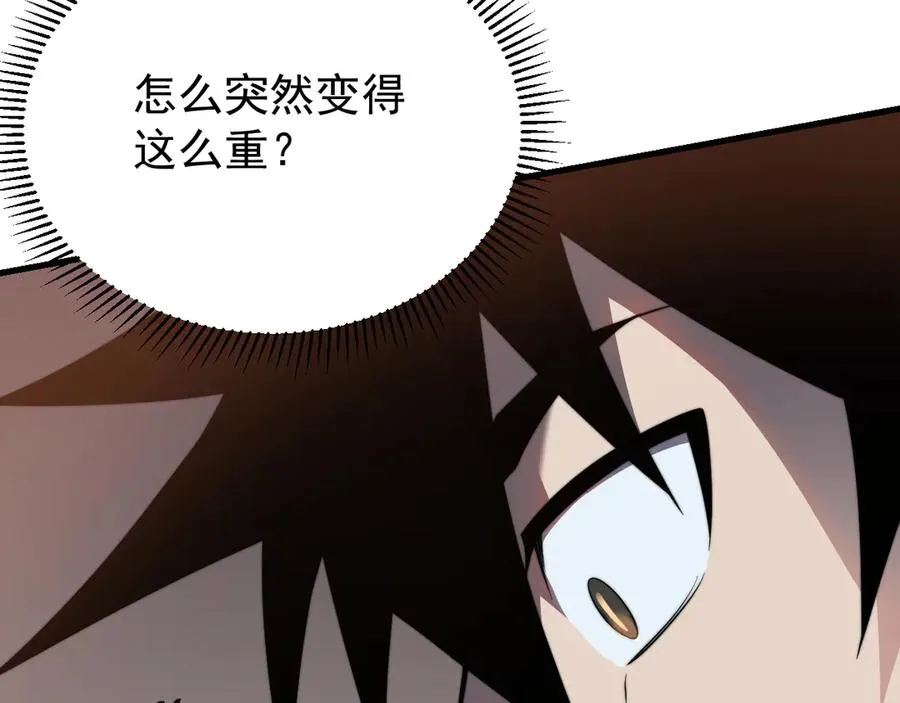 第106话 神奇降世！98
