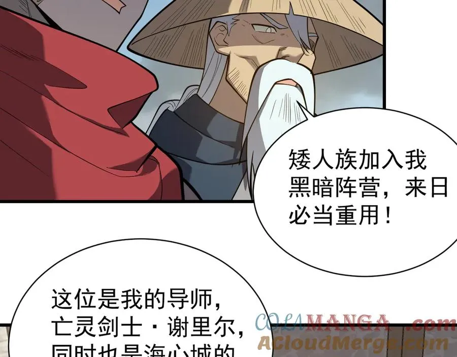 第111话 决战前夕96