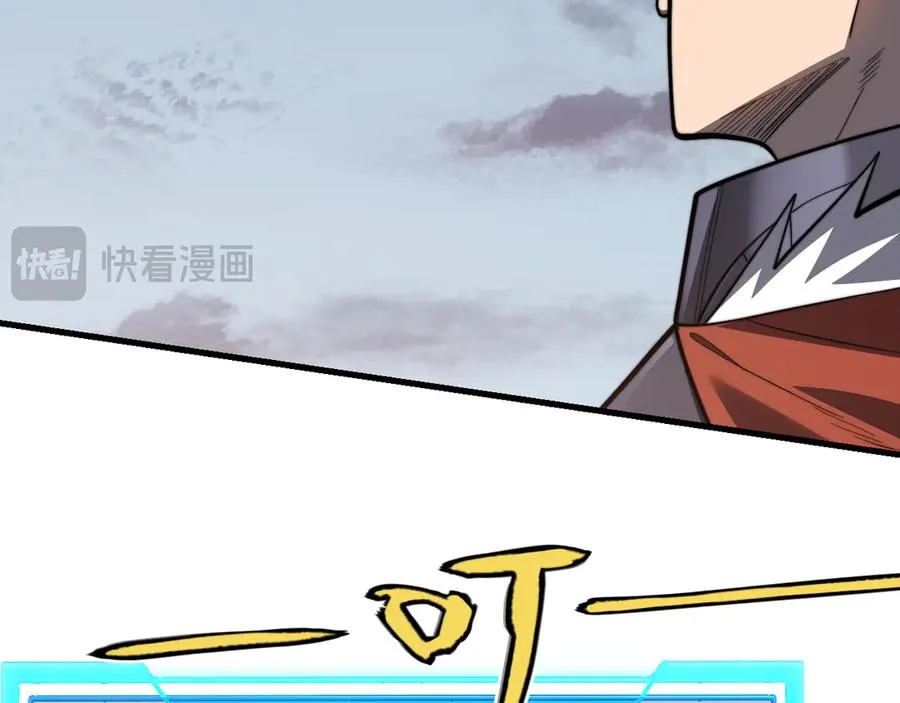 第114话 挑拨离间97