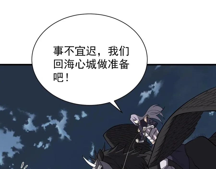 第111话 决战前夕19