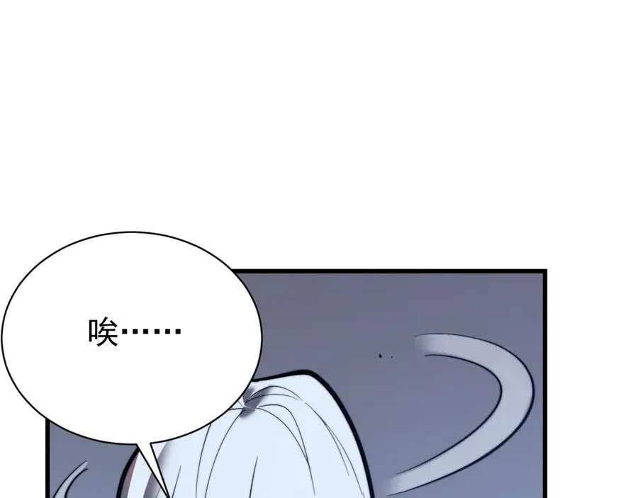 第110话 真假龙神86