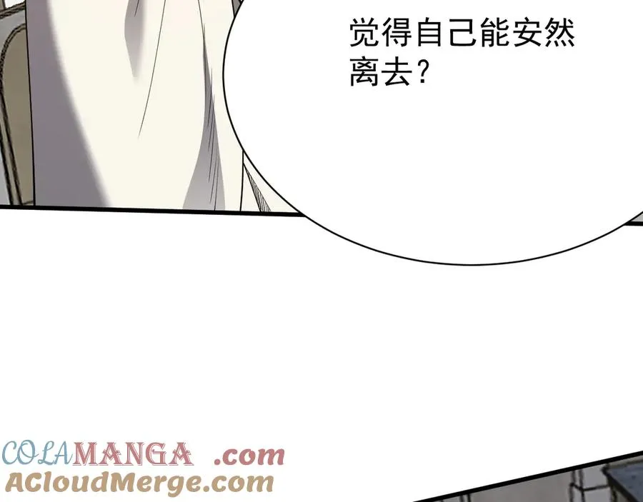 第111话 决战前夕144