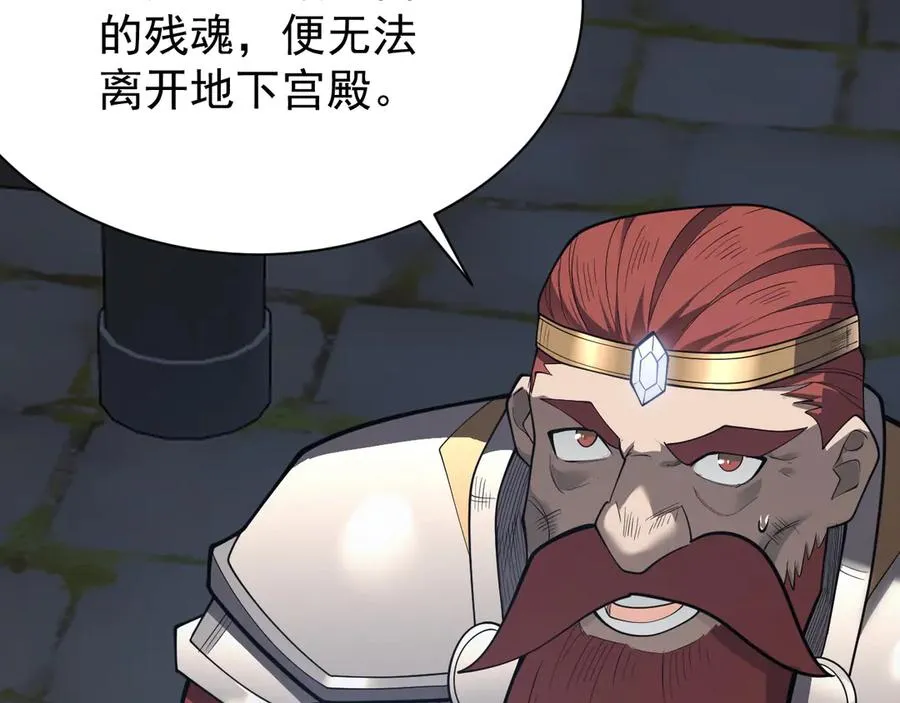 第107话 合纵连横19