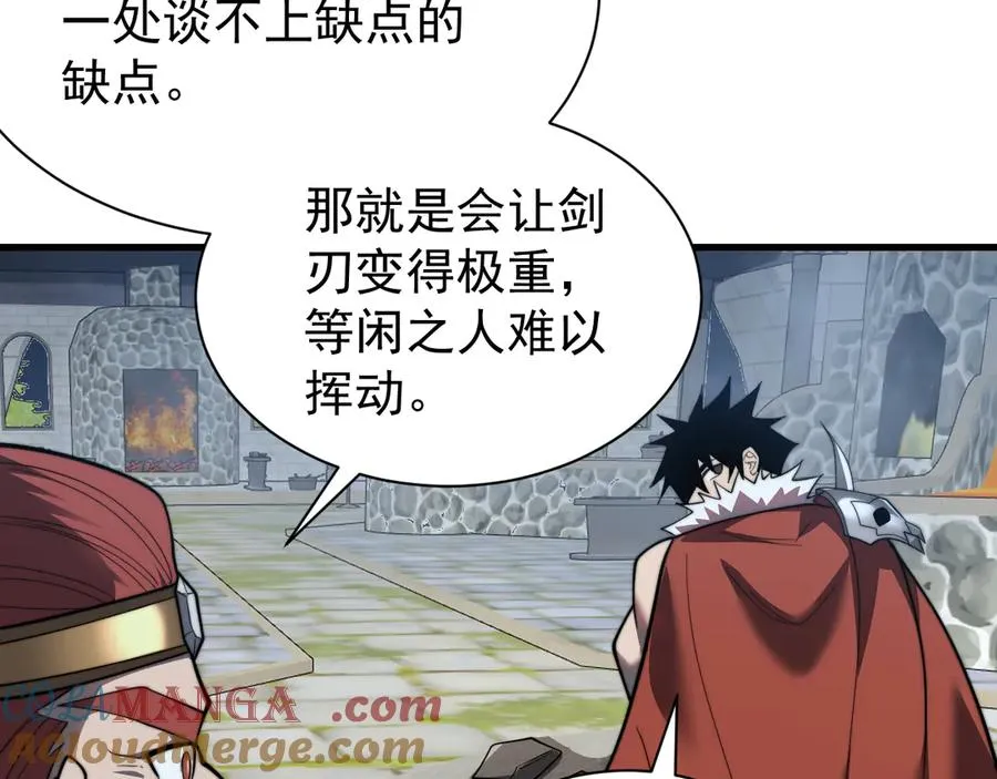 第106话 神奇降世！100
