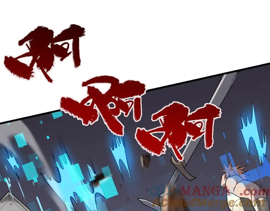 第113话 守将一江寒水4