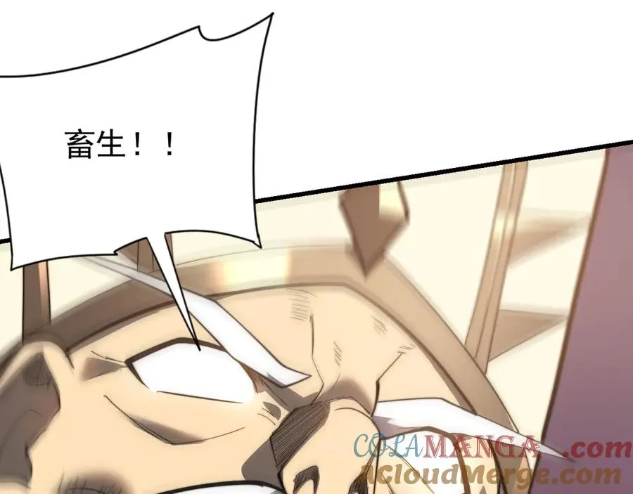 第114话 挑拨离间108
