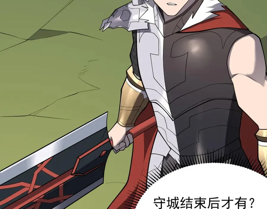 第113话 守将一江寒水78