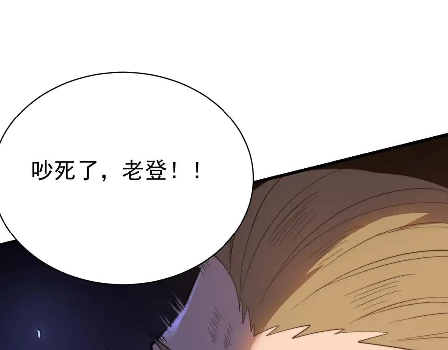 第114话 挑拨离间78