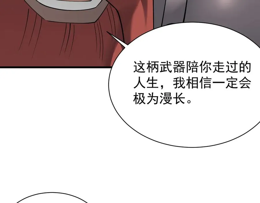 第107话 合纵连横127