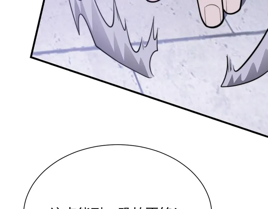 第108话 先祖试炼53