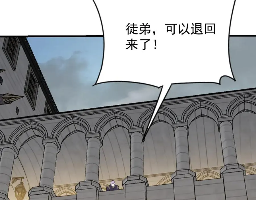 第113话 守将一江寒水89