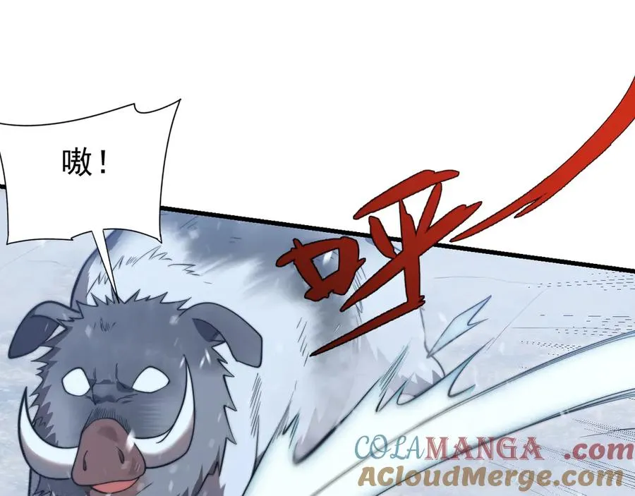 第106话 神奇降世！4