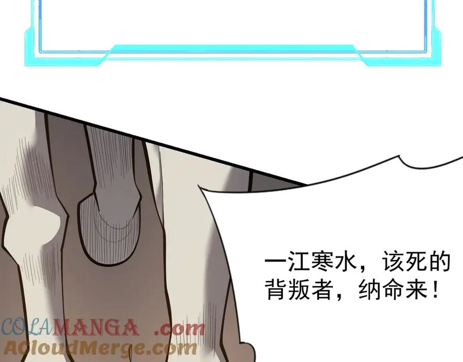 第113话 守将一江寒水80