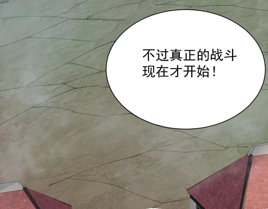 第114话 挑拨离间126