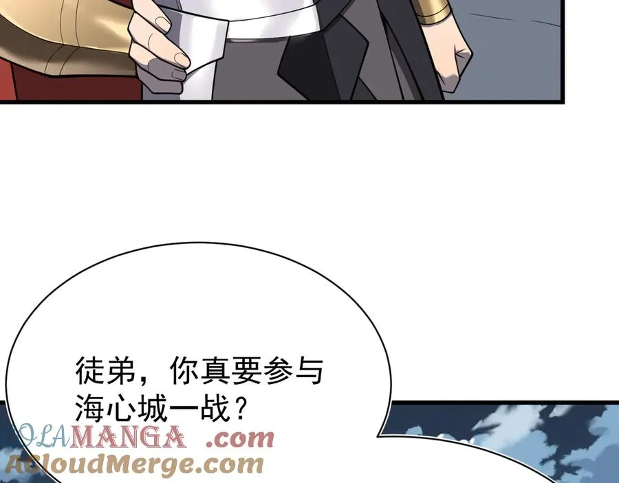 第111话 决战前夕12