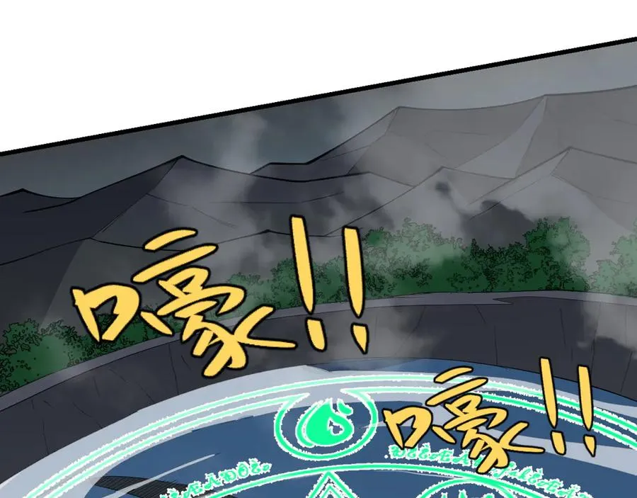 第109话 龙神解禁63