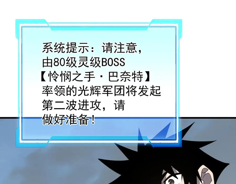 第113话 守将一江寒水19