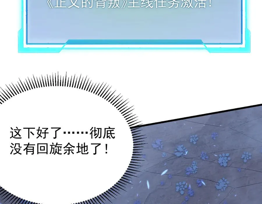 第110话 真假龙神67
