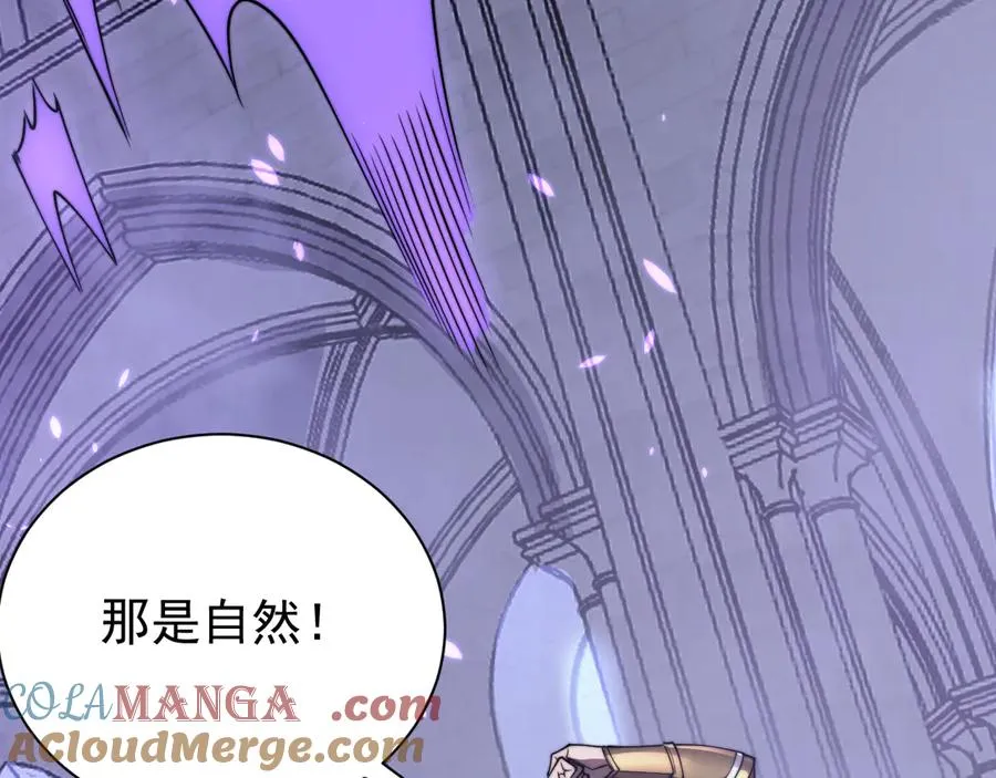 第108话 先祖试炼136