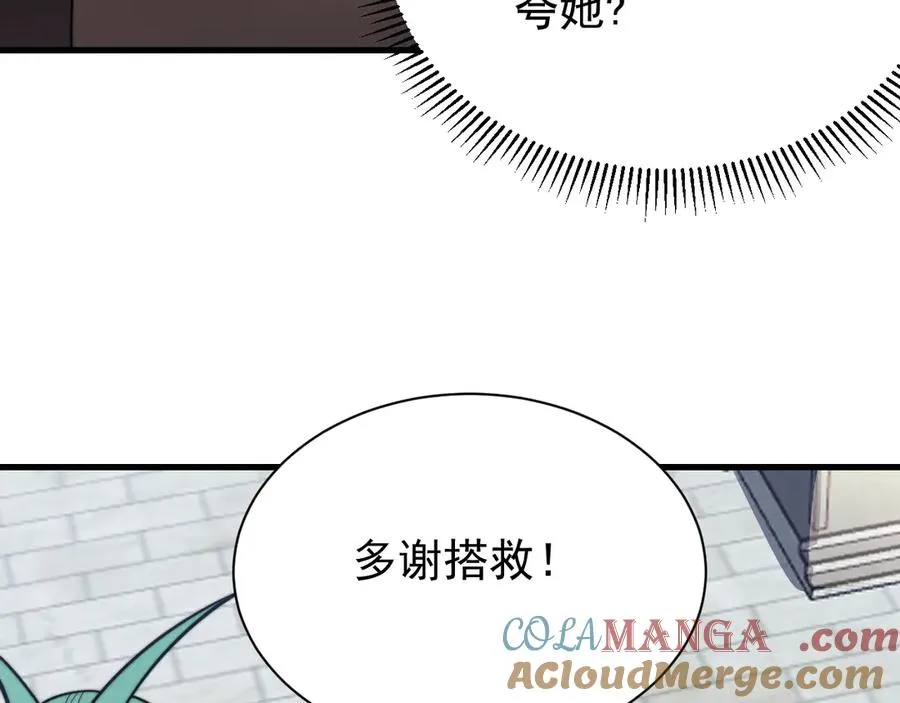 第112话 剑神参战36