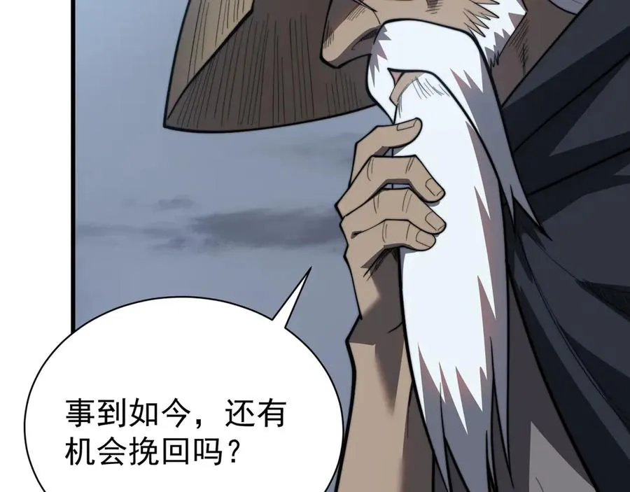 第110话 真假龙神129