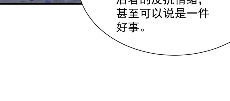 第110话 真假龙神123