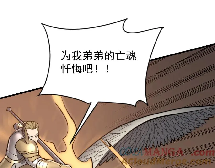 第114话 挑拨离间4