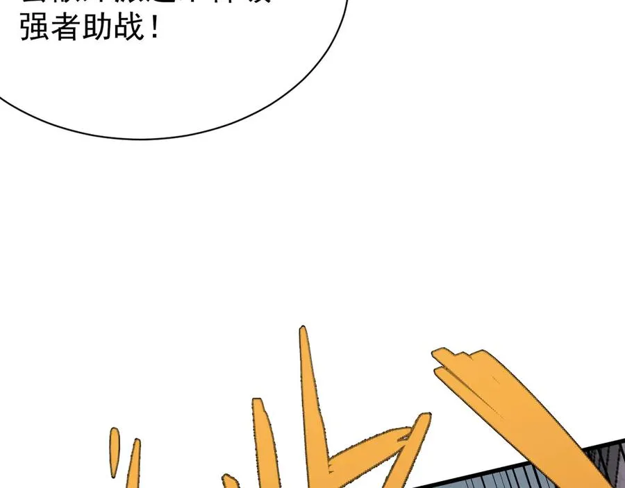 第111话 决战前夕113
