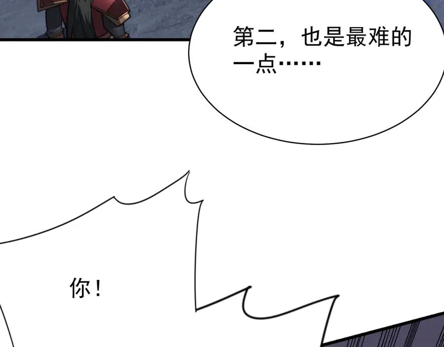 第110话 真假龙神143