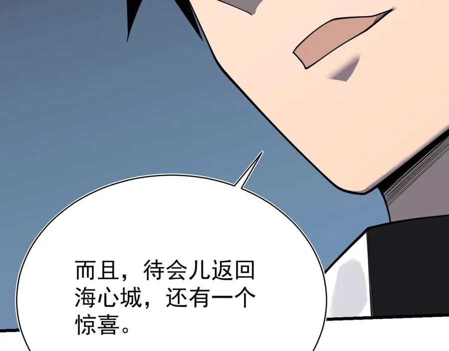 第111话 决战前夕17
