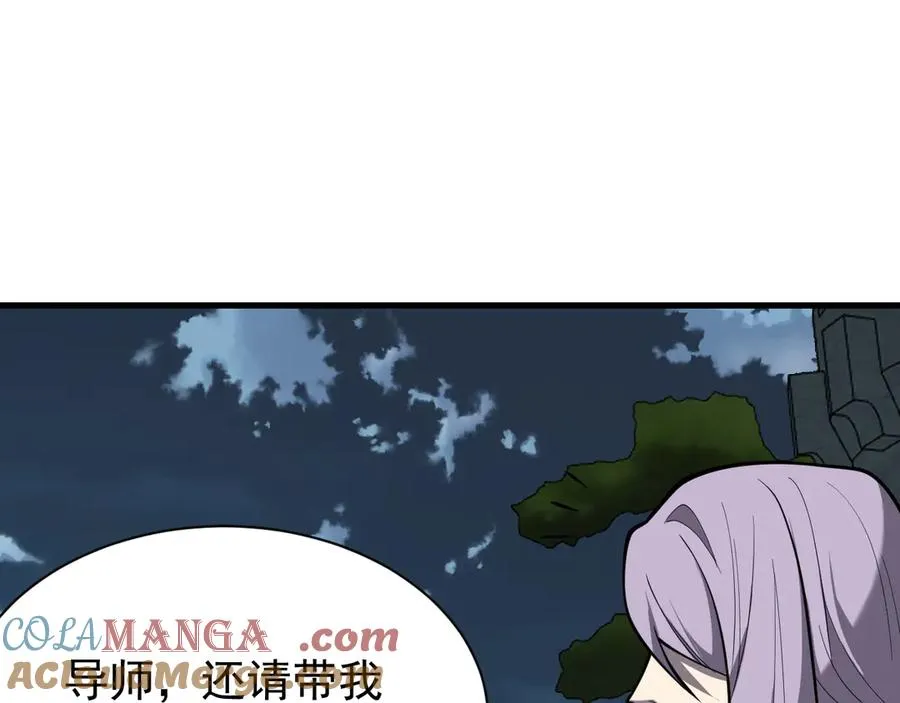 第109话 龙神解禁48