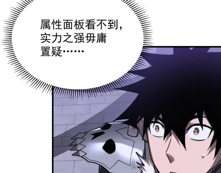 第108话 先祖试炼37