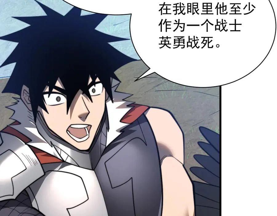 第114话 挑拨离间66