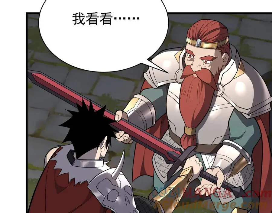 第105话 铸造神兵40