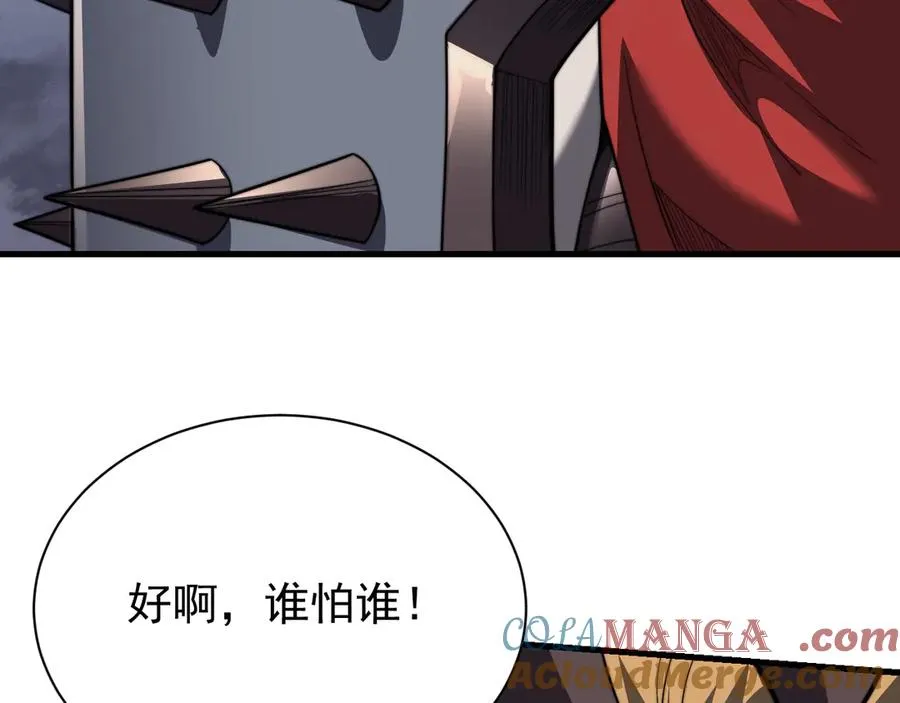 第110话 真假龙神80