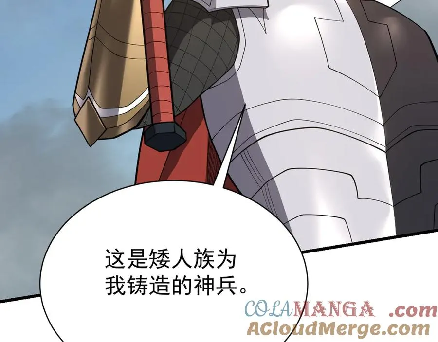 第111话 决战前夕80