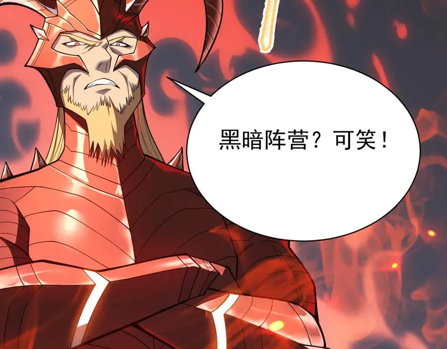 第109话 龙神解禁105