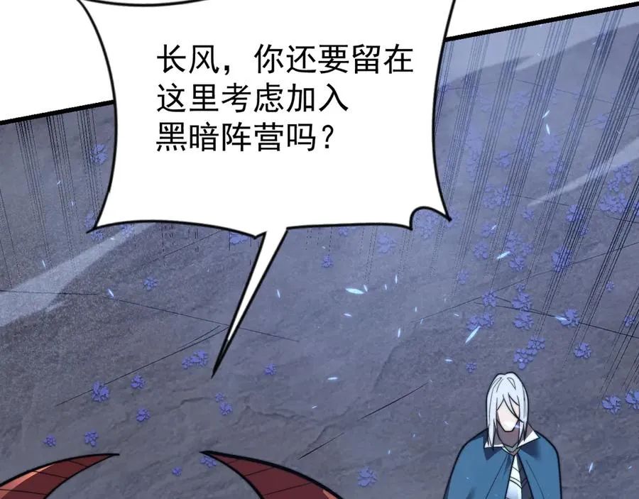 第110话 真假龙神83