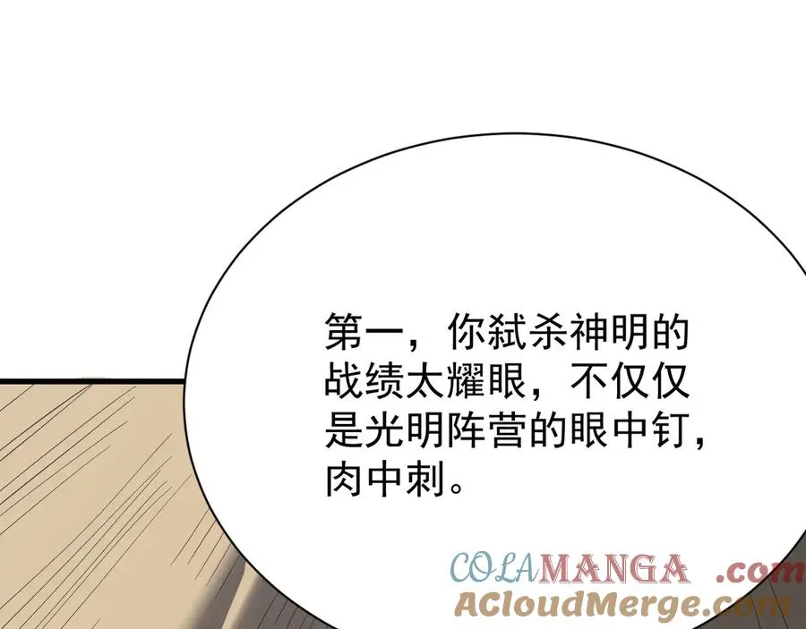 第111话 决战前夕44