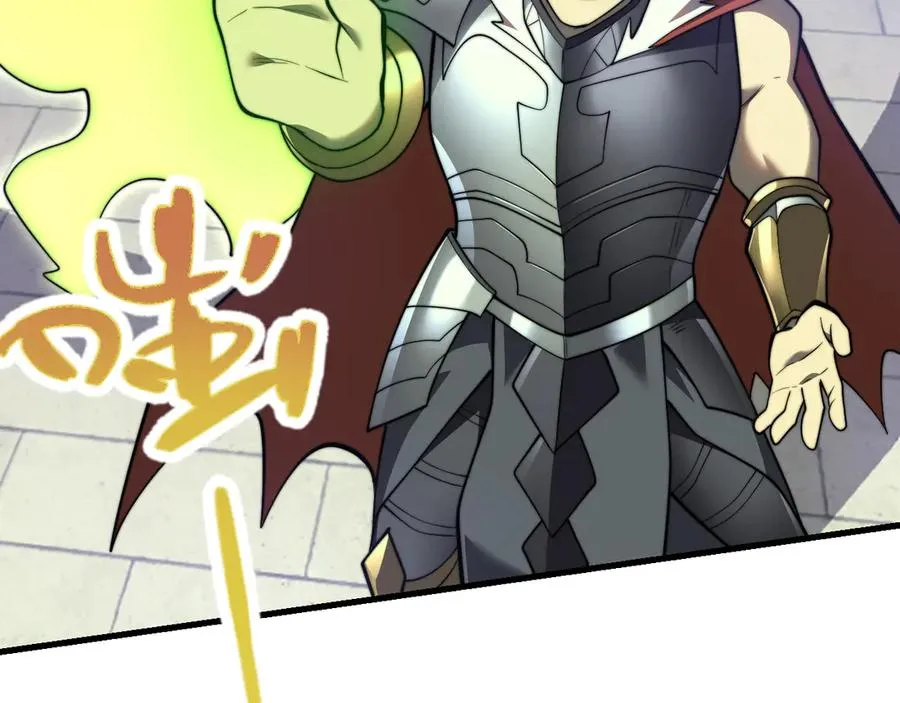 第108话 先祖试炼77