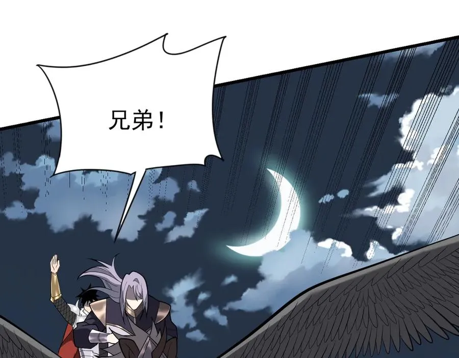 第109话 龙神解禁74