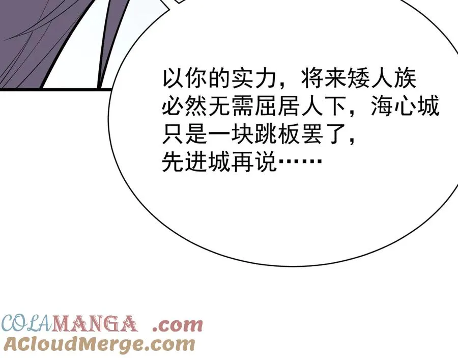 第111话 决战前夕104