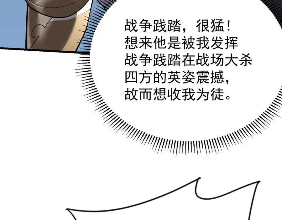 第111话 决战前夕58