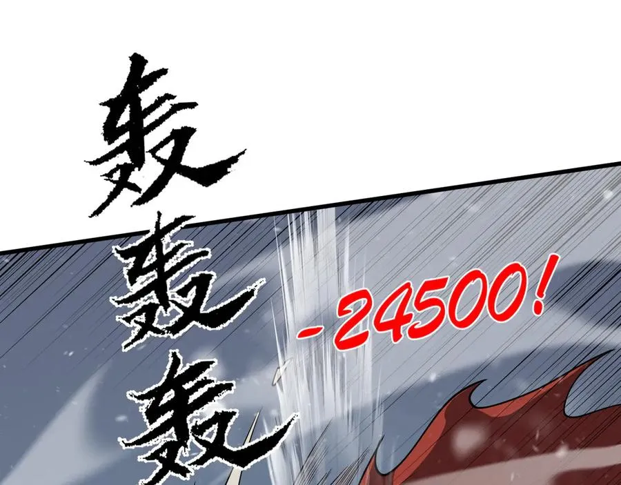 第105话 铸造神兵103